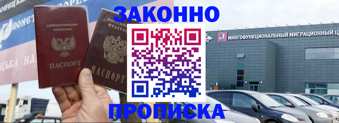 документы о проживании ребёнка в Дмитрове
