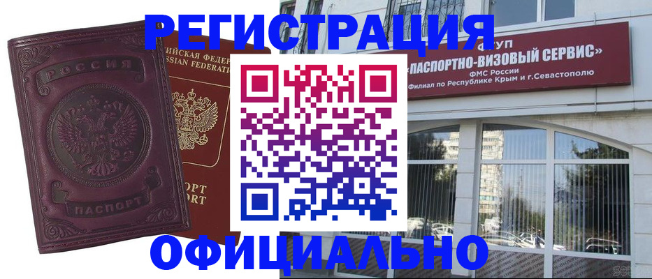 найти адрес прописки в Дмитрове